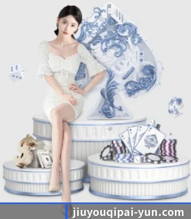 正式成立 - 九游棋牌品牌正式登场,持有顶级运营资质,树立行业标杆。