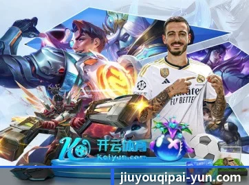 九游棋牌 APP